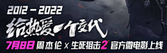 艳南呐花是无罪地啊采集到字体