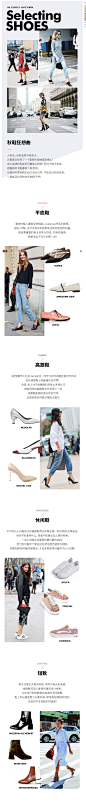 PRE-FALL SHOES _发现_尤为Wconcept官网