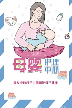 月子中心   - 源文件下载【酷图网】月子中心,月子会所,怀孕,月子护理,月子汤,月子宣传单,月子中心广告,月子中心宣传,月子中心画册,月子中心灯箱,母婴用品,月子会所海报,月子会所广告,关爱母婴,关爱,母婴,月嫂,坐月子,月子中心海报,产后修复,育婴师,育婴,月嫂服务,母婴馆,哺乳,喂奶,母婴广告,关爱母婴海报,母婴护理中心,母婴护理