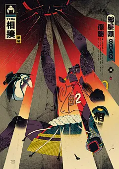 浮世繪與 NBA 的奇妙越線，俠客歐尼爾變相撲選手！ » ㄇㄞˋ點子 : 作為日本江戶時代的代表性藝術，浮世繪常被世界各國的藝術家重新創作，並融入一些現代或西方的元素，星際大戰、宮崎駿 …