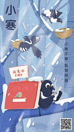 喜涂鸦乐采集到自己的涂鸦