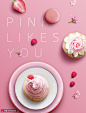 粉色主题 草莓甜点 粉色背景 精美美食海报PSD05广告海报素材下载-优图-UPPSD