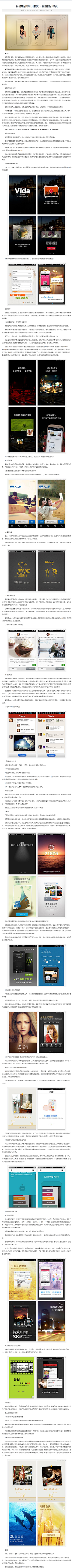 JoeanQ采集到设计方法