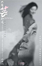 Only Cloud Knows  Poster
