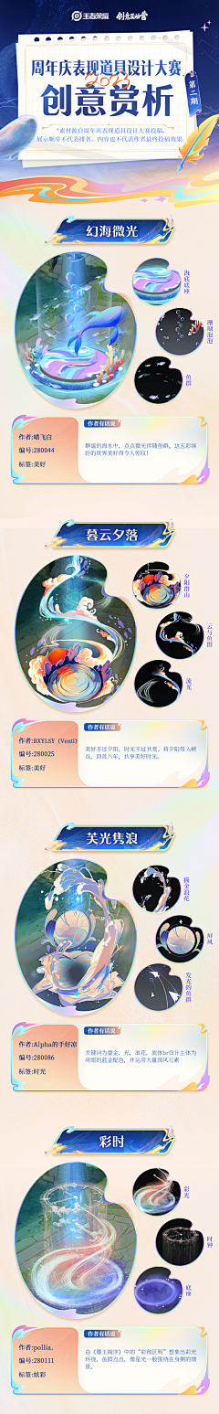 为什么不让我叫momo采集到风格_炫酷