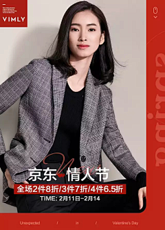 Better-北笙采集到无线首页