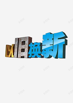 王雨柔888采集到c素材