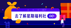 丁与丁丁采集到D.banner