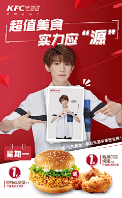 -ck-采集到KFC ref