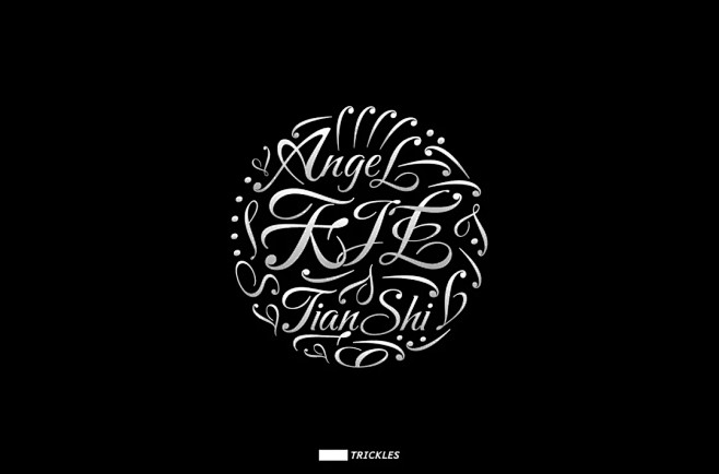 字体帮1702篇天字开头的词语明日命题真字开头的词语字体帮每日一字