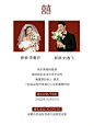 成都视觉光影工作室: 简直了❗️婚纱照做的公众号请柬一整个高级住了❤️成都婚纱照 : 简直了❗️婚纱照做的公众号请柬一整个高级住了❤️成都婚纱照 #成都婚纱照   #复古婚纱照   #公众号请柬    ✅询价扣：1⃣️ ✅拍同款：2⃣️ 	 姐妹们！这组主纱婚纱照做成请柬也太爱了 简约