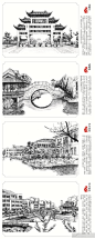江南大学手绘明信片
