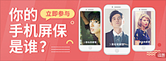 蜡笔小新新新采集到创意的那点事