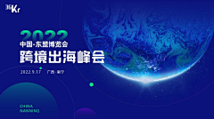 kenny仔采集到KV海报