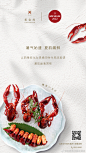 小暑至，盛夏始
北京华尔道夫邀您共聚紫金阁
共享夏日美味
#米其林一星##北京华尔道夫# ​​​​