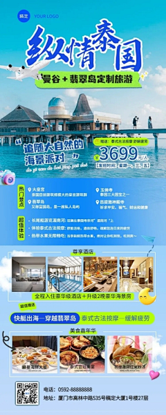 用户00Zu6Ct7采集到易拉宝