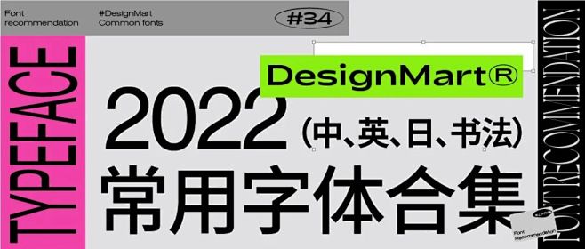 创意排版！一组设计类公众号banner设...