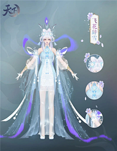 艺简_采集到时装