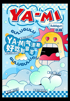 爱吃草莓树懒懒采集到日系海报