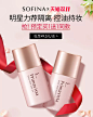 sofina苏菲娜官方旗舰店