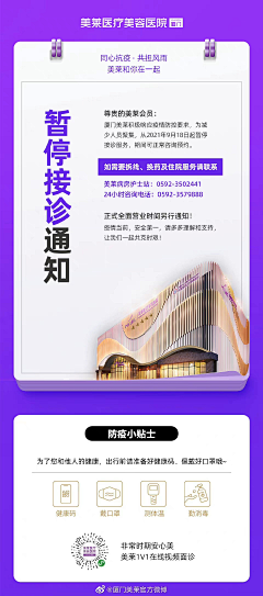 ccccc-y采集到wx