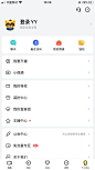 个人中心3