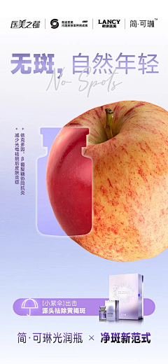 小栗子668采集到医美高级2-平面