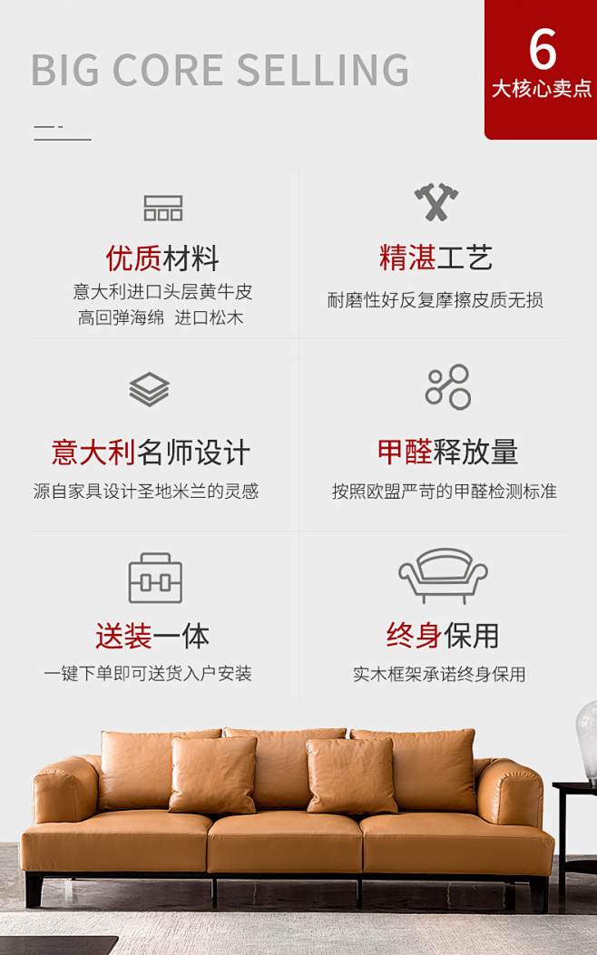 康宝北欧真皮沙发头层牛皮现代简约小户型羽...