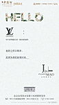 地产广告|楼王海报文案精选合集