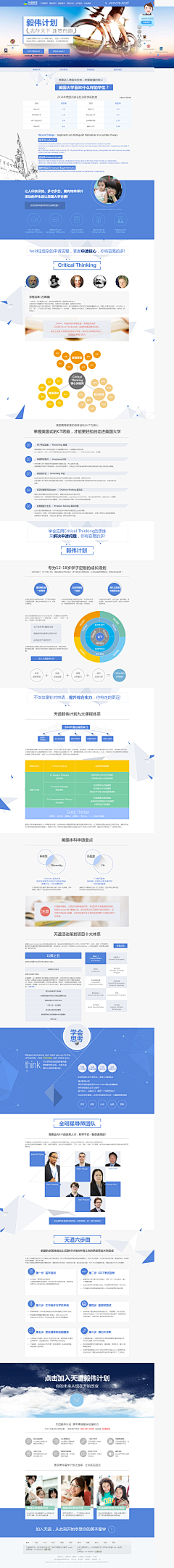 彩虹糖TT采集到金融理财