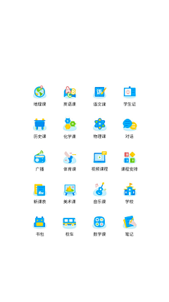 Dolores:)采集到图标