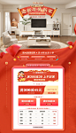 首页-瑞象家具旗舰店-天猫Tmall.com