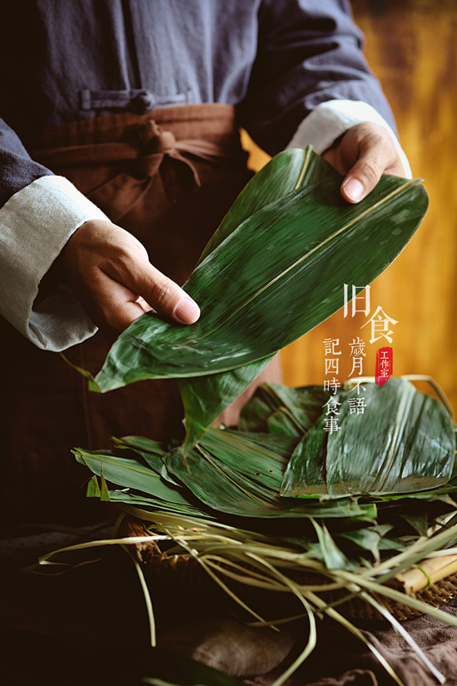 端午将至，一组传统黄米粽的拍摄-旧食