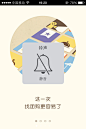 美团