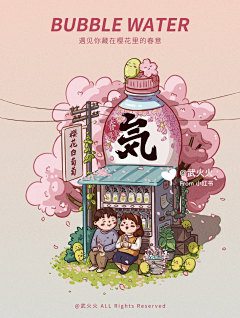丿魑魅`魍魉采集到画