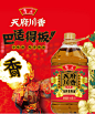 【鲁花菜籽油】鲁花 食用油 天府川香菜籽油 5L 低芥酸 非转基因 浓香压榨 四川老风味【行情 报价 价格 评测】-京东