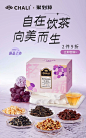 ChaLi旗舰店