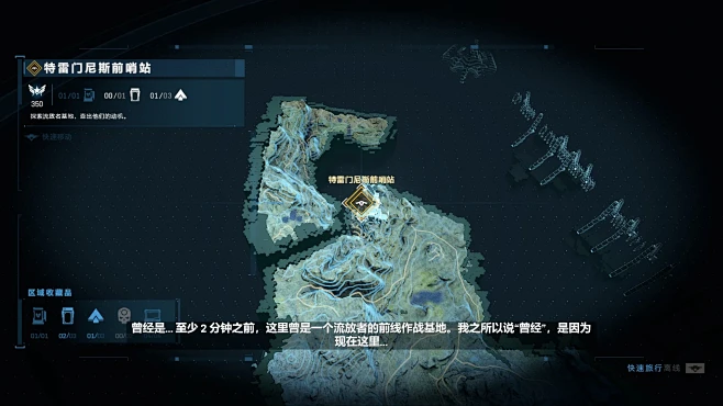 光环：无限 Halo Infinite