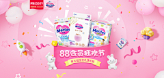 蚊子12345采集到收集