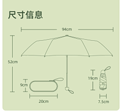 B西瓜采集到雨伞