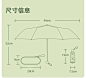 蕉下胶囊太阳伞晴雨两用防晒防紫外线女小巧便携隔热遮阳伞雨伞-tmall.com天猫