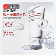 欧呢欧呢采集到白色产品