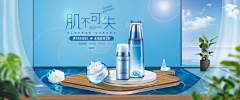 啥名好采集到化妆品作品欣赏