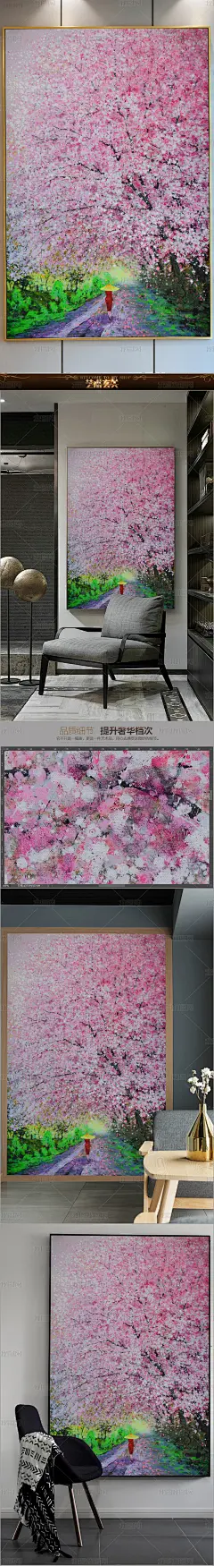 浪漫繁花田园纯手绘油画艺术玄关