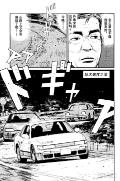 弯的嘴角采集到漫画