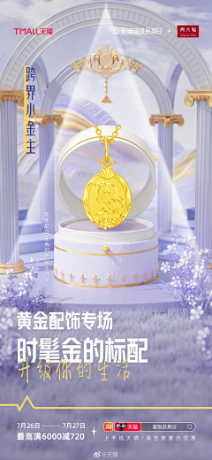 NPQj2Pb7采集到黄金
