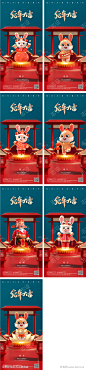 2023兔年新年元旦兔年春节除夕大年年俗_源文件下载_PSD格式_918X3951像素-大年年俗,插画,过年,中国传统节日,年俗,春节,元宵,海报,除夕,新年,兔年,国潮,2023-作品编号:2022122311411575-志设-zs9.com