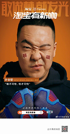 BrownSugar采集到长长长长长图