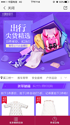 ♂々绚丽ヅテ采集到banner