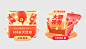 APP活动红包弹窗-志设网-zs9.com